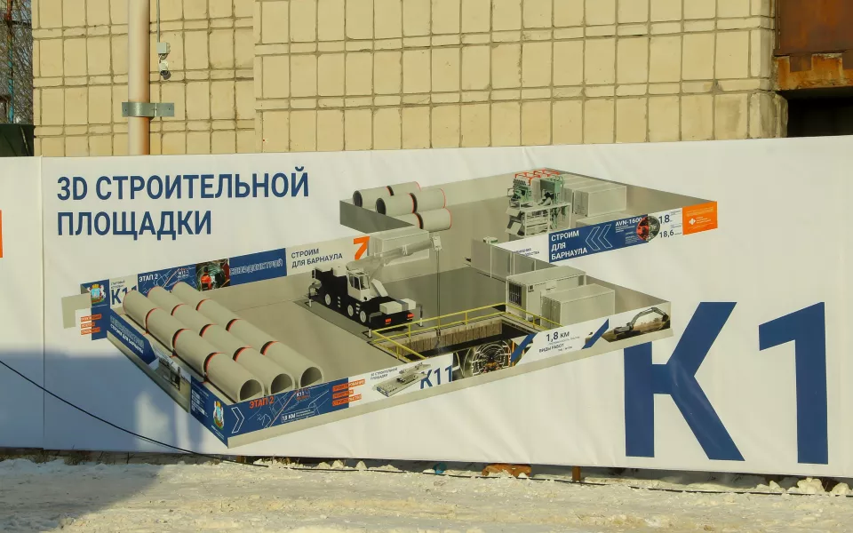 Модернизацию сетей по инвестпроекту Меланжист Алтая планируют завершить весной-2026