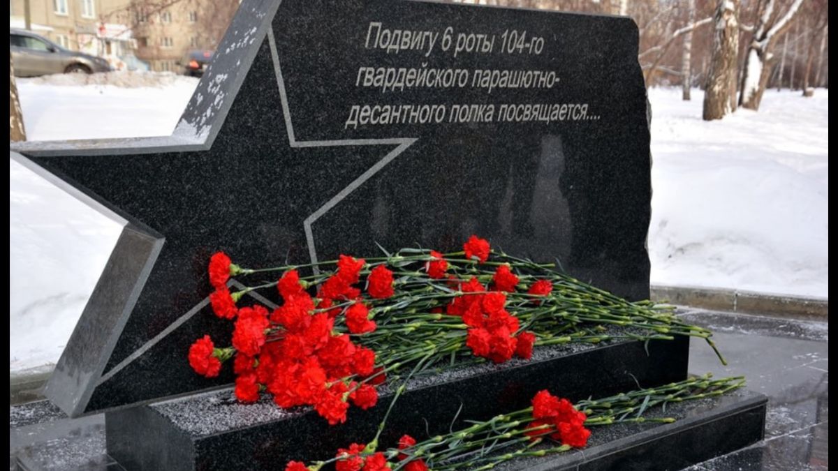 День Героев Отечества в Барнауле