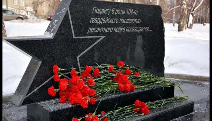 День Героев Отечества: что нужно знать о важной памятной дате