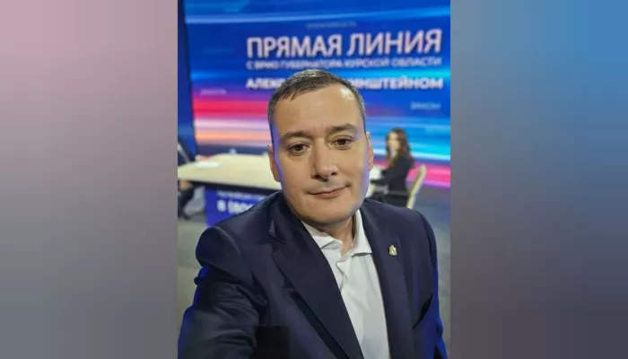 Хинштейн попросил курских чиновников не дожидаться волшебного пенделя