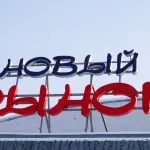 Продажа CD с песнями Ирины Круг обернулась убытками для барнаульской бизнес-леди