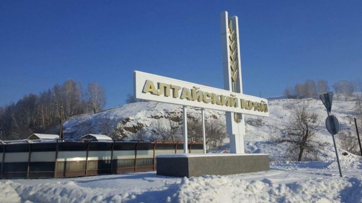 Алтай вошел в топ-10 лучших туристических направлений России