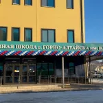 В Горно-Алтайске открыли долгожданный физкультурно-оздоровительный комплекс