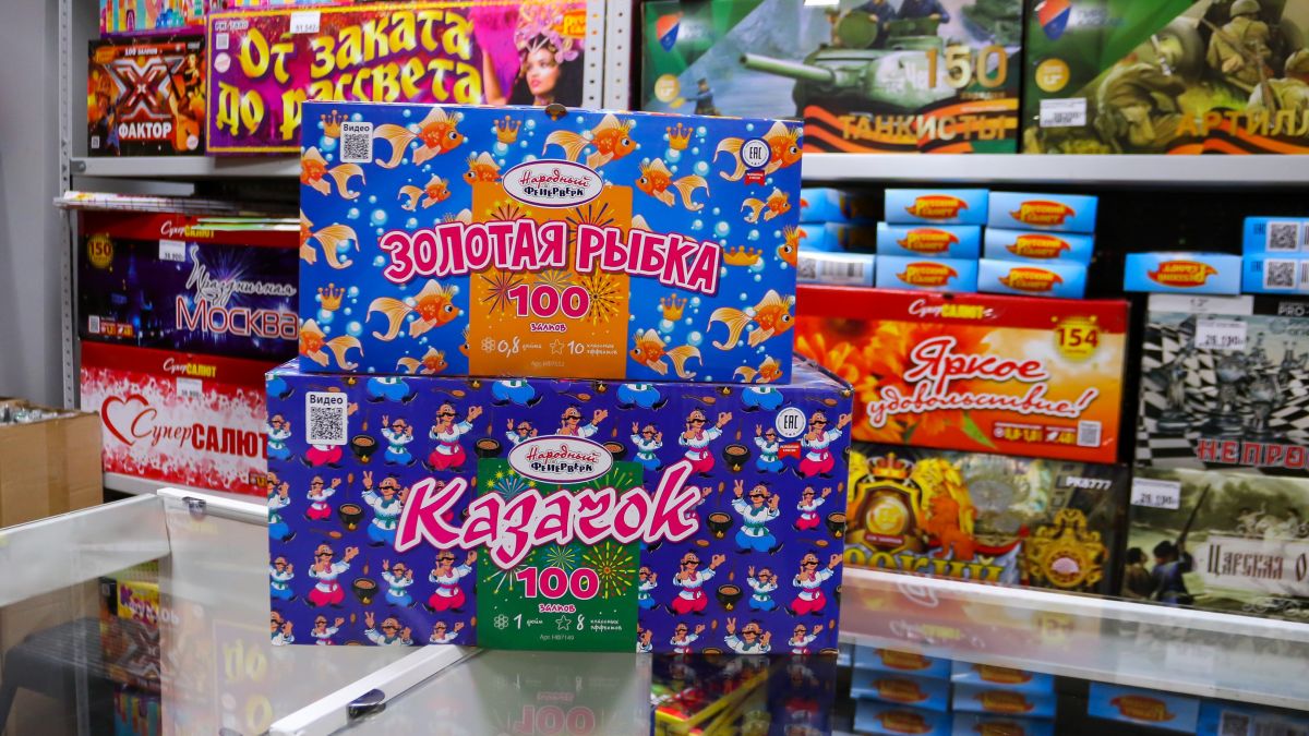 Пиротехника