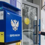 Несгибаемый барнаулец продолжает судебную борьбу из-за работы отделения почты
