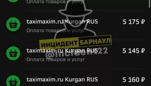 Стало известно, почему у барнаульцев бесконтрольно списывают деньги за такси