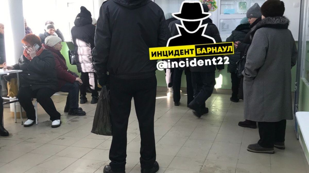Очередь в аптеке