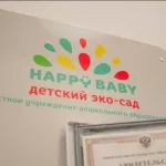 Суд до конца года вынесет вердикт по делу об истязаниях в Happy baby