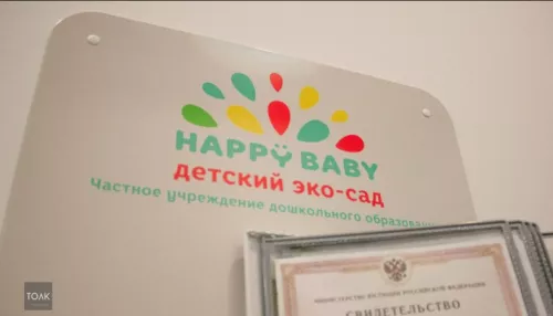 Заведующая и воспитатели детсада Happy Baby пытаются обжаловать приговор
