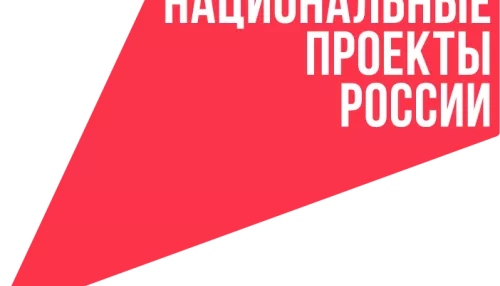 Два алтайских предприятия присоединяются к проекту Производительность труда