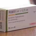 Из алтайских аптек пропал препарат зарубежного производства Лодоз