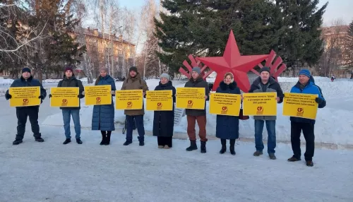 Барнаульские социалисты вышли на пикет в честь Дня социальной справедливости