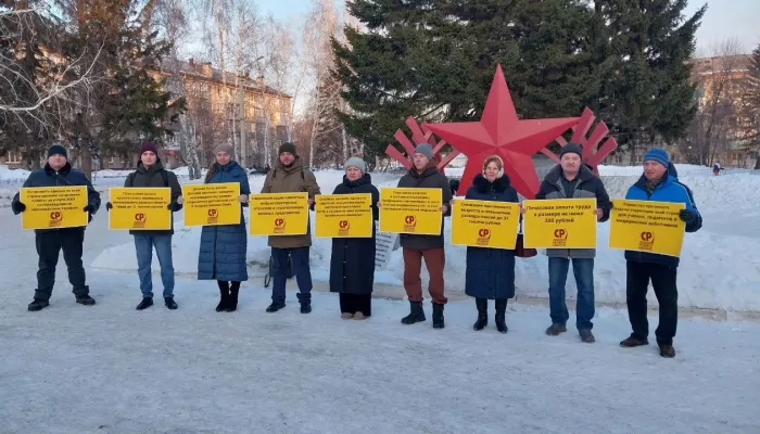 Барнаульские социалисты вышли на пикет в честь Дня социальной справедливости