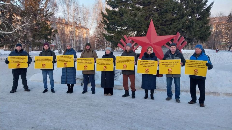 Пикет барнаульских социалистов