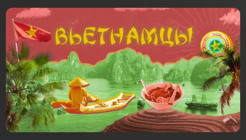 Все к столу!: алтайские вьетнамцы и особенности их кухни