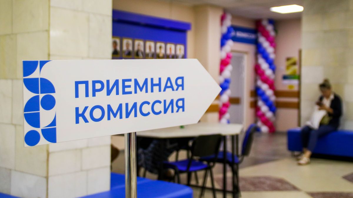 Приемная комиссия. Образование