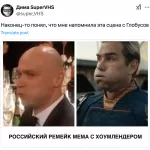 Наш на Оскаре. Подборка мемов про актера-сенсацию Юру Борисова