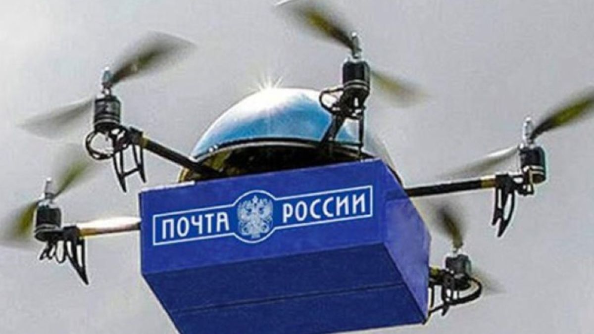 Доставка почты дронами станет доступной в России в течение пяти лет