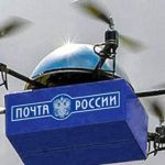 Доставка почты дронами станет доступной в России в течение пяти лет