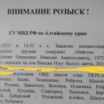 Предполагаемый убийца главы Завьяловского района работал в муниципальной туркомпании