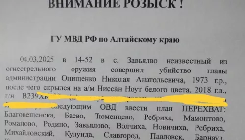 Предполагаемый убийца главы Завьяловского района работал в муниципальной туркомпании