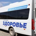 Автопоезд Здоровье начнет работу в двух районах Горного Алтая