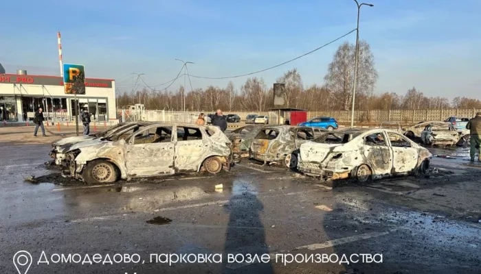 Число жертв массовой атаки беспилотников в Подмосковье выросло до трех