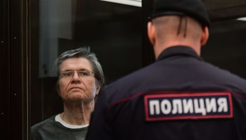 Суд снял арест со счетов и имущества Улюкаева