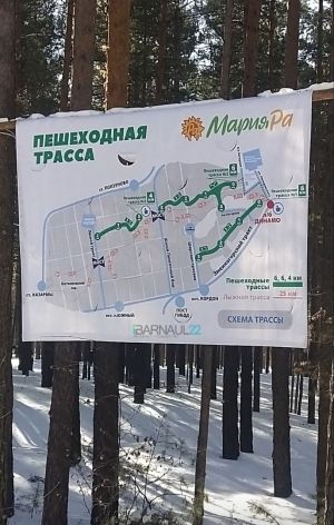 Карта Трассы здоровья