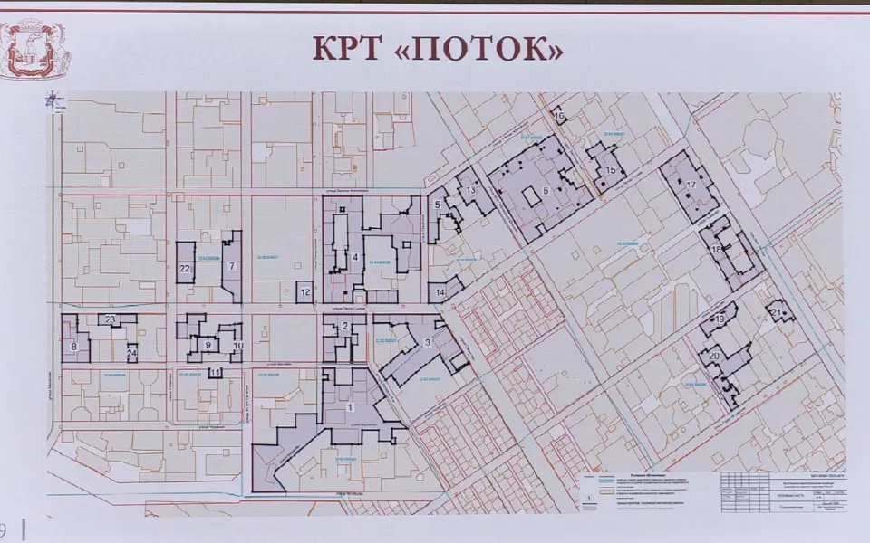В Барнауле готовятся к масштабному проекту комплексного развития территории Потока