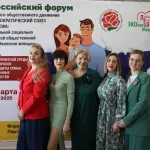 Стала известна итоговая резолюция I Всероссийского форума по демографии
