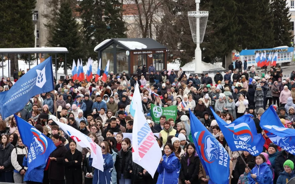 В Республике Алтай отметили воссоединение Крыма с Россией