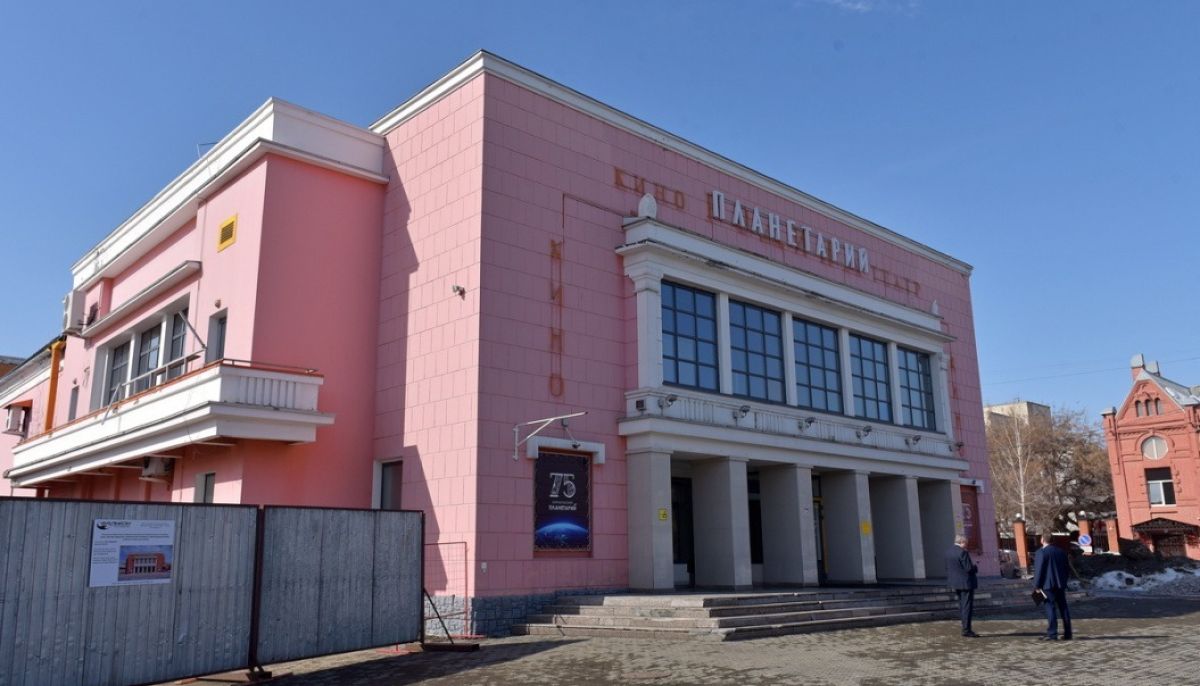 Каким будет Барнаульский планетарий после большого обновления - Толк 19 ...