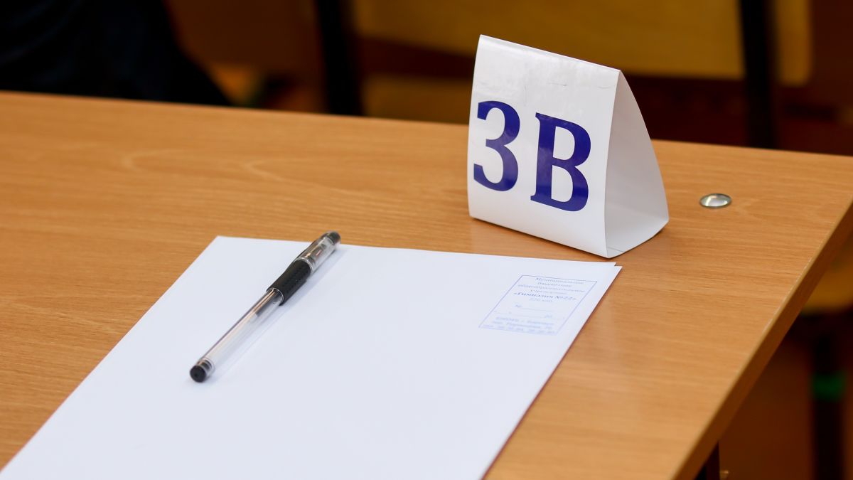 День сдачи ЕГЭ с родителями