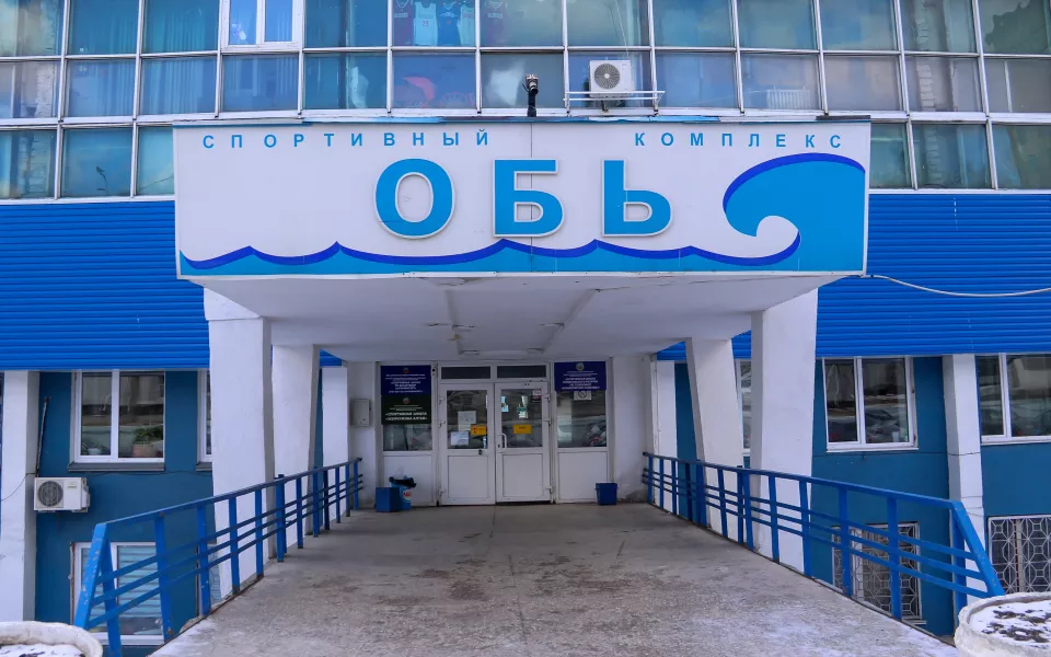 Новая стратегия: что будет со спорткомплексом Обь в Барнауле и как он выглядит сейчас