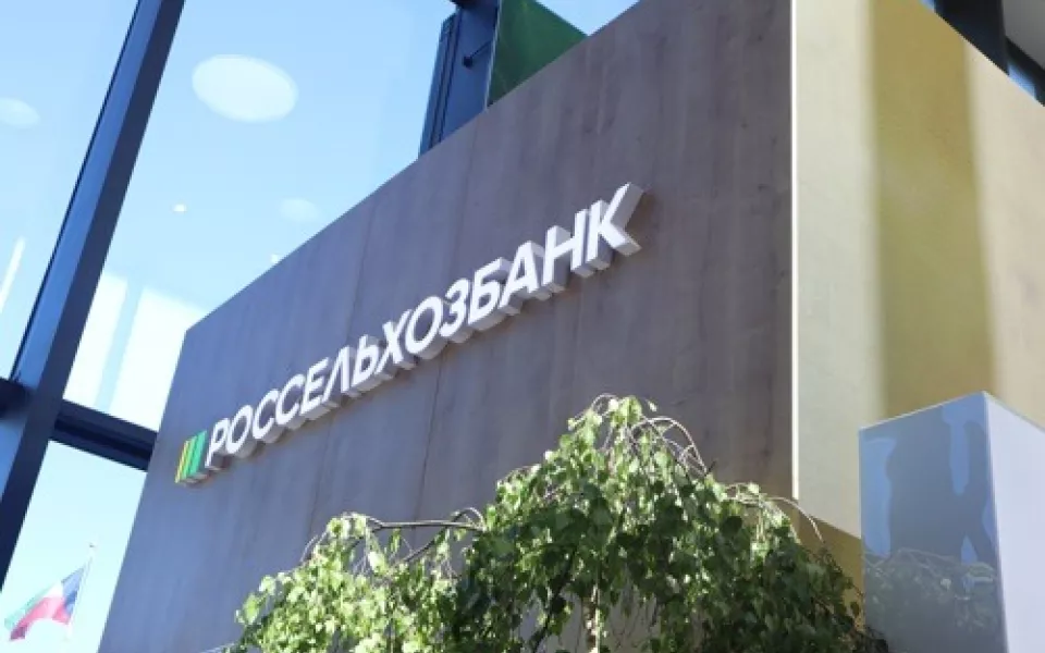 Жители Алтая могут воспользоваться новой программой лояльности РСХБ