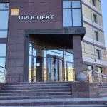 Офис крупного банка может появиться на площадях ТЦ Проспект в центре Барнаула