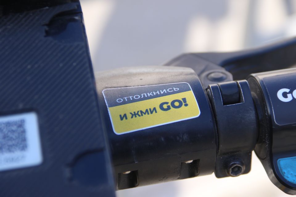 Электросамокаты. Барнаул