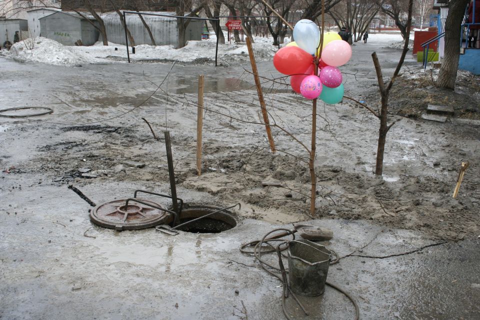 ЖКХ. Коммунальное хозяйство