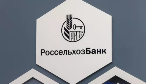 РСХБ на Алтае запустил акцию Выгодные траты для физических лиц