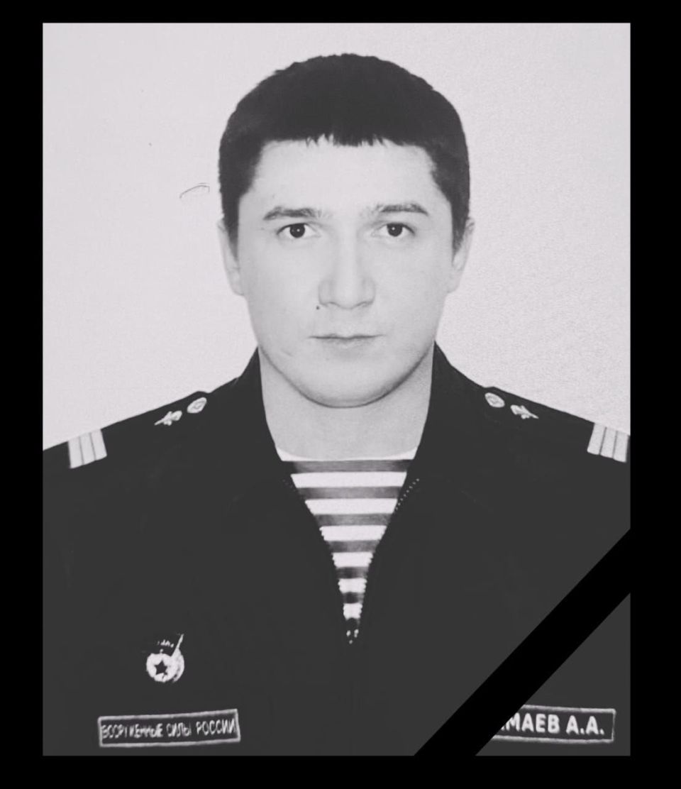 Погибший военный