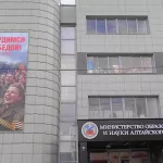 Барнаульский историк раскритиковал баннер к 9 Мая на стене краевого минобра