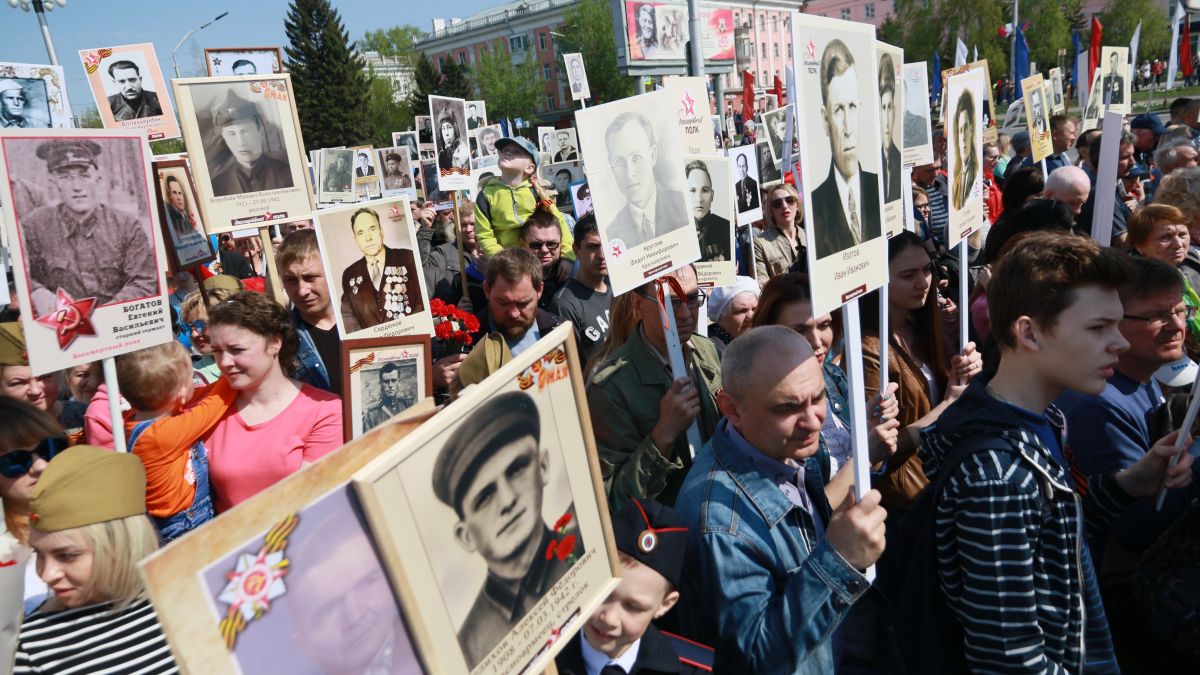 "Бессмертный полк"