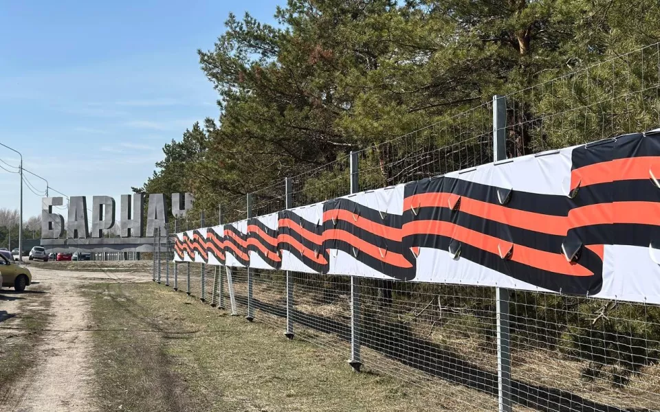 80-метровую георгиевскую ленту разместили на въезде в Барнаул. Фото