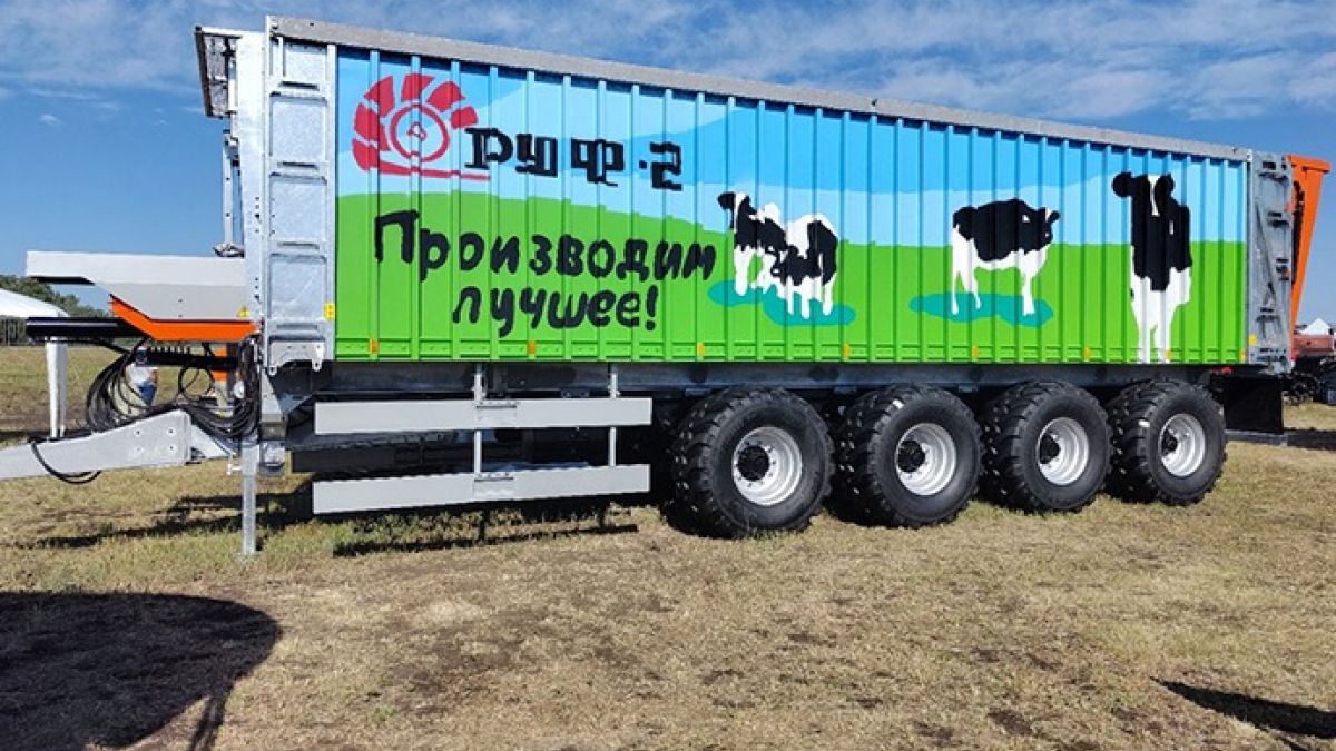 "РУФ-2"