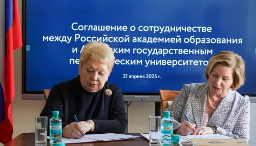 На базе Алтайского педвуза открывается научный центр Российской Академии образования