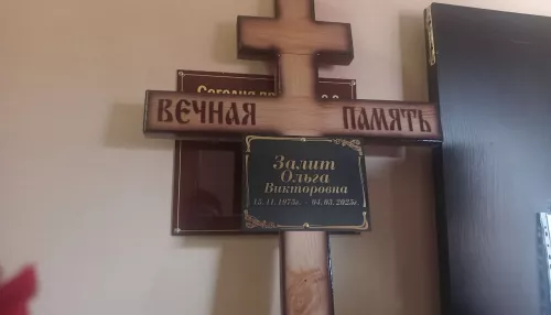 В Новоалтайске прощаются с погибшей учительницей Ольгой Залит