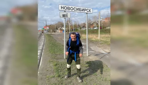 Бийчанин пешком добрался до Новосибирска за две недели