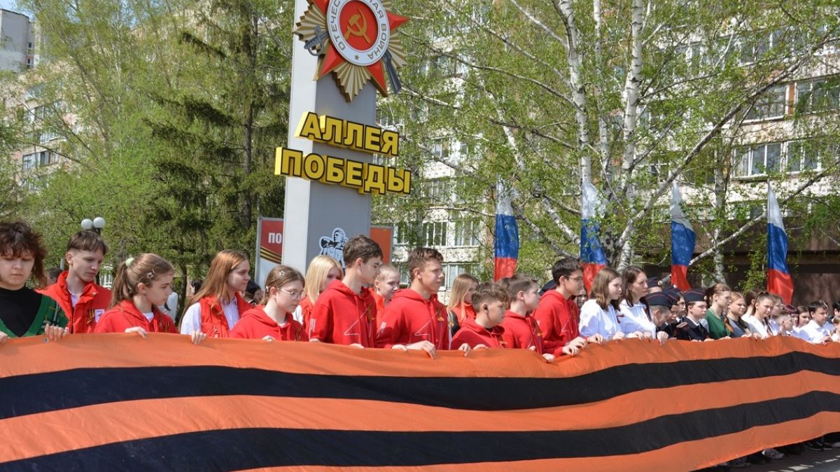 80-метровую Георгиевскую ленту пронесли по Аллее Победы
