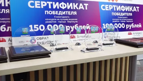 Студенты презентовали идеи, которые можно внедрить в развитие Барнаула